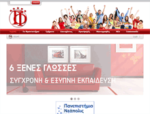Tablet Screenshot of englishschoolgeorgiou.gr